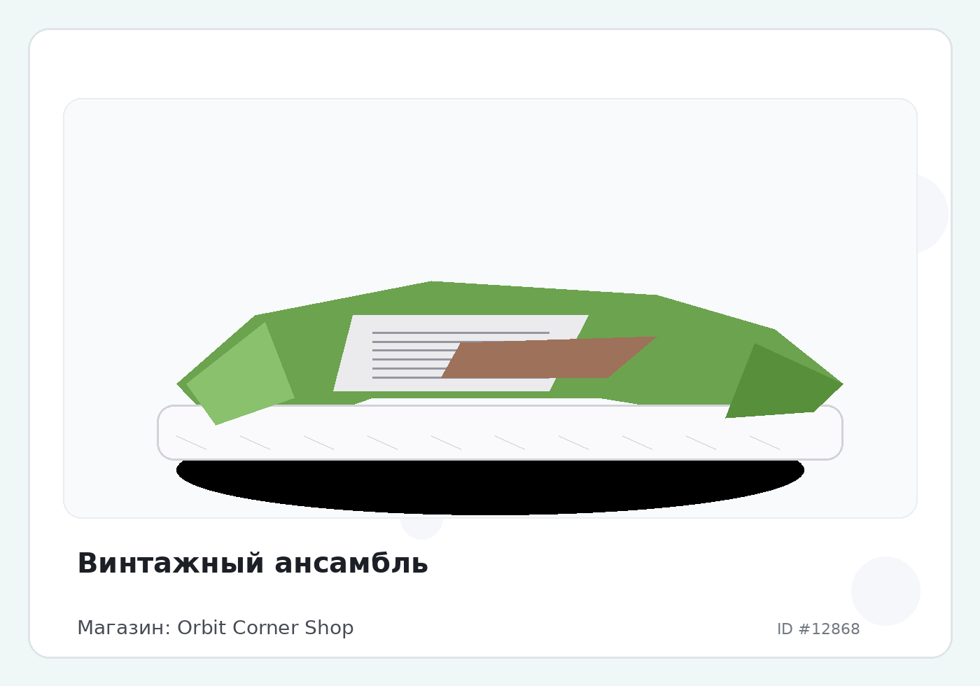 Load Product 20004256