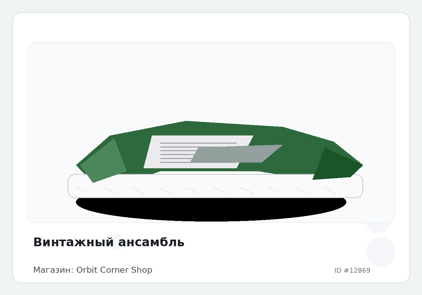 Load Product 20004256