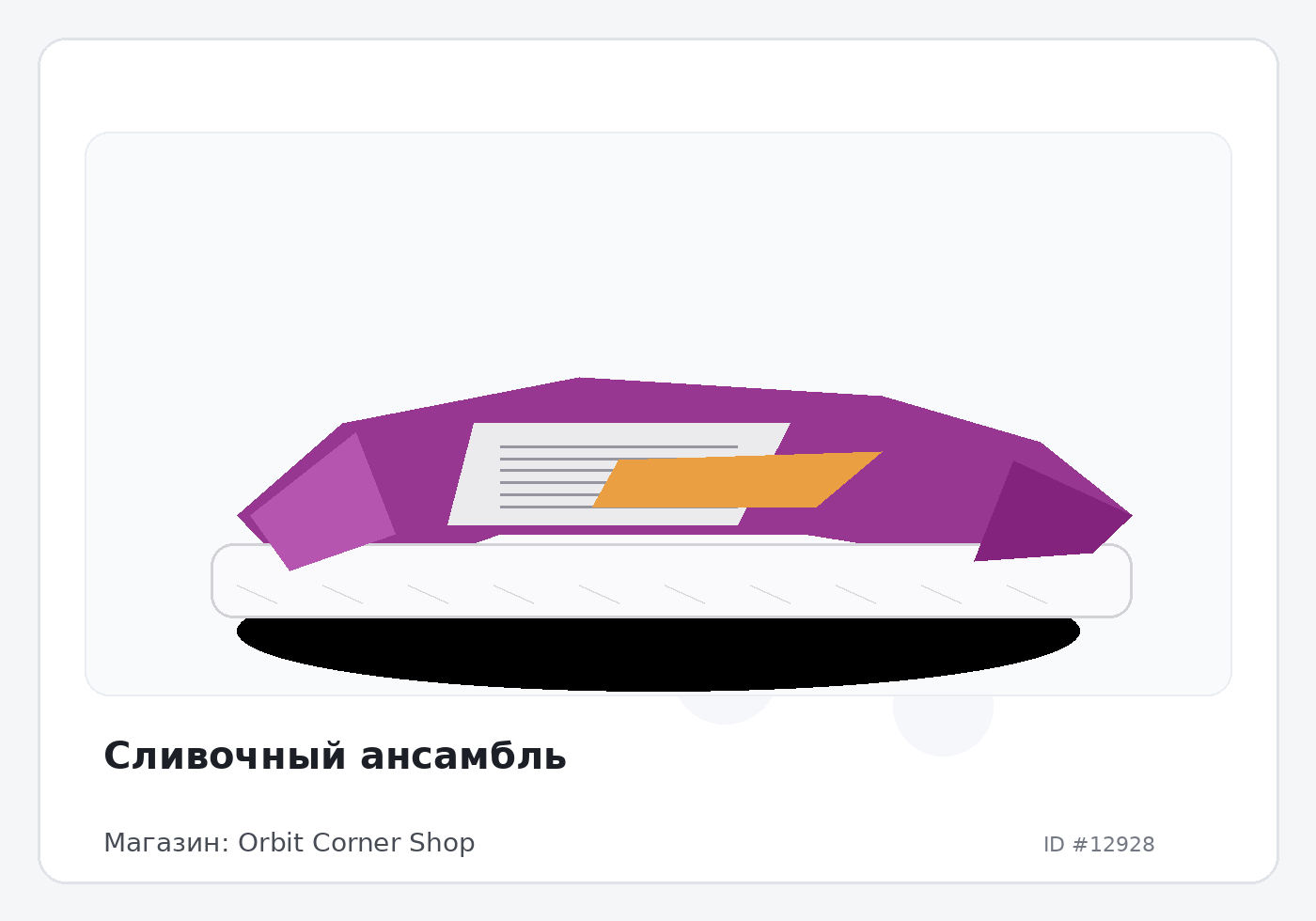 Load Product 20004276