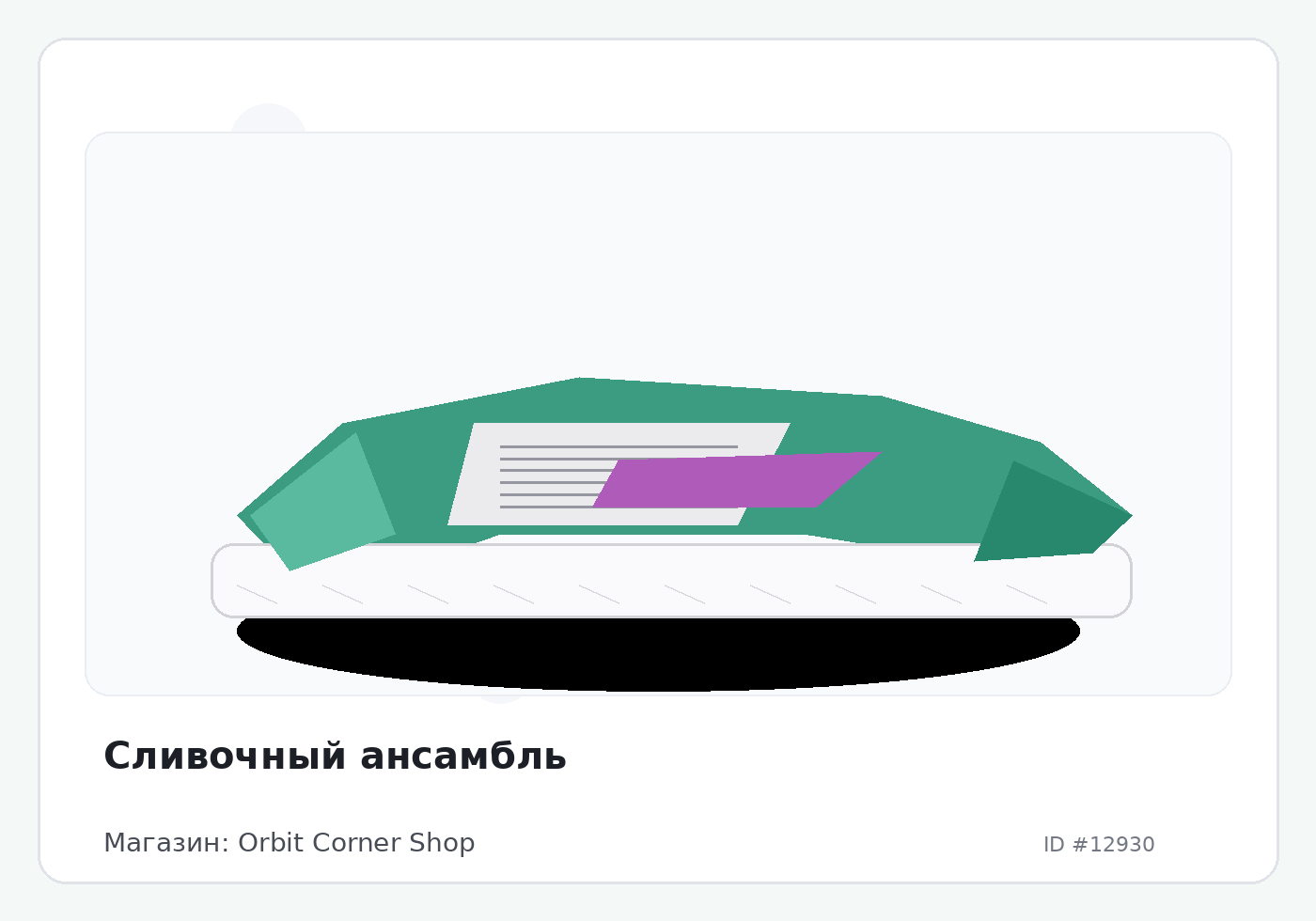 Load Product 20004276