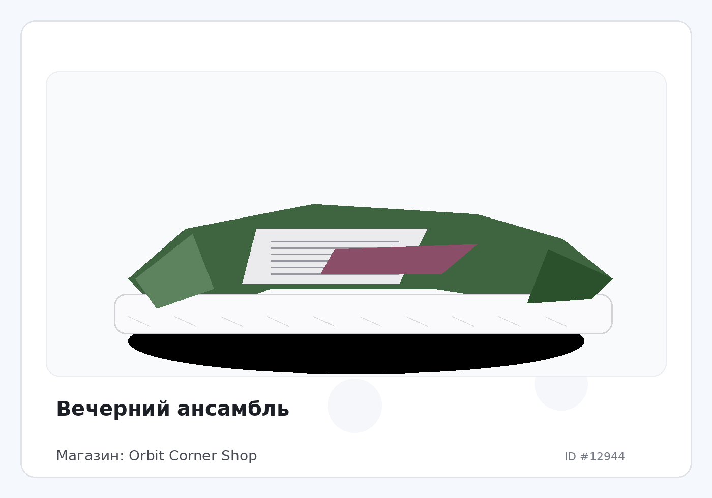 Load Product 20004281