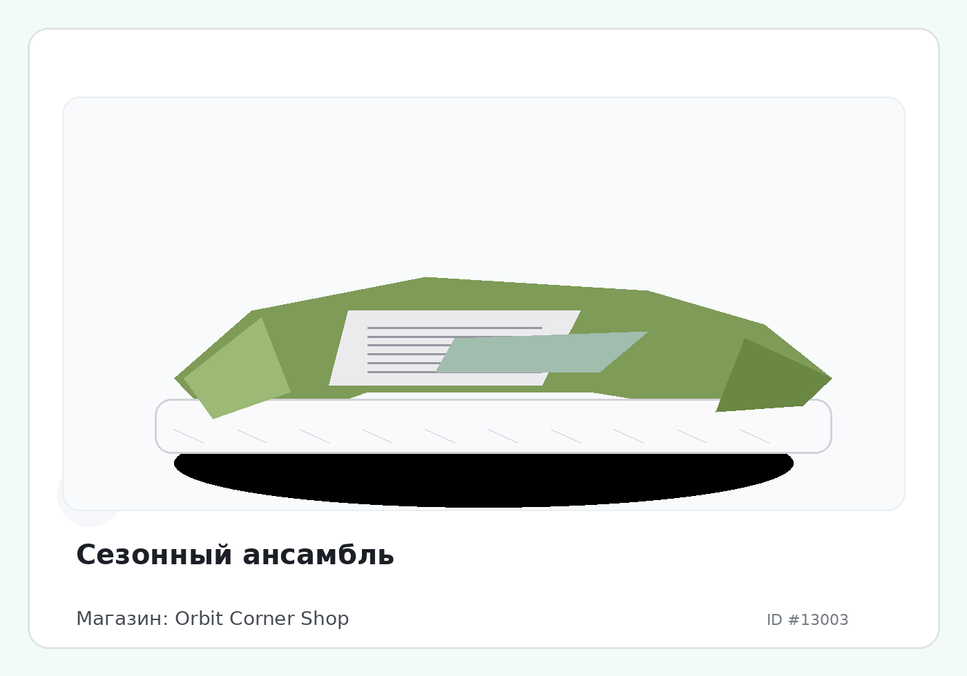 Load Product 20004301