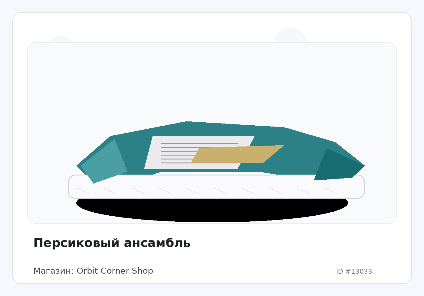 Load Product 20004311