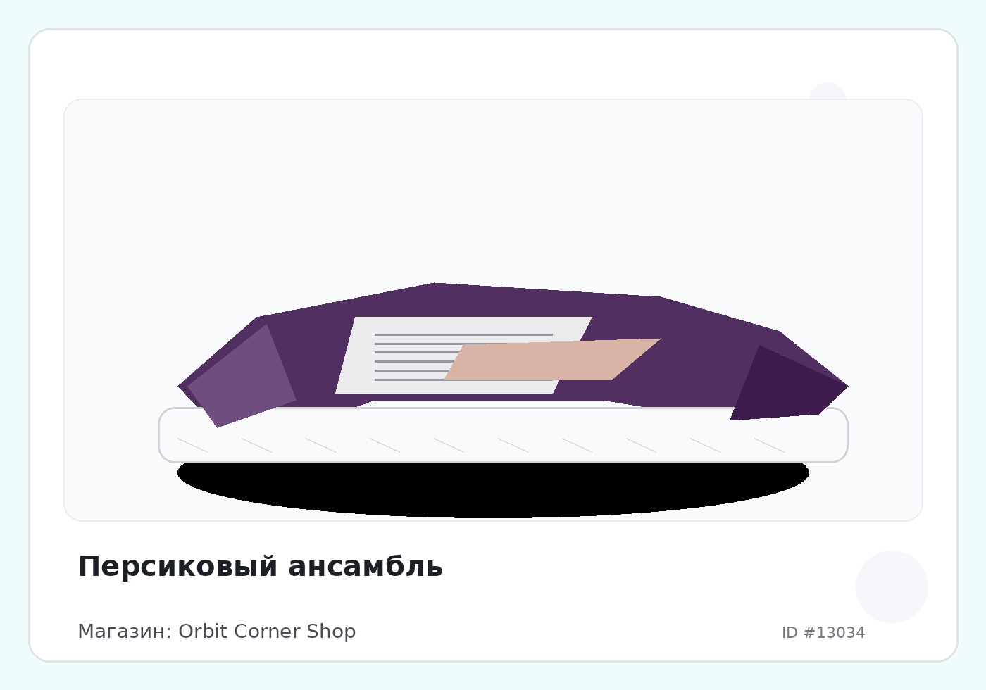 Load Product 20004311