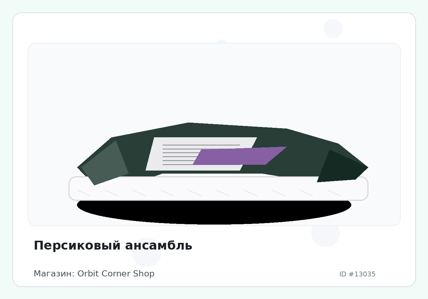 Load Product 20004311