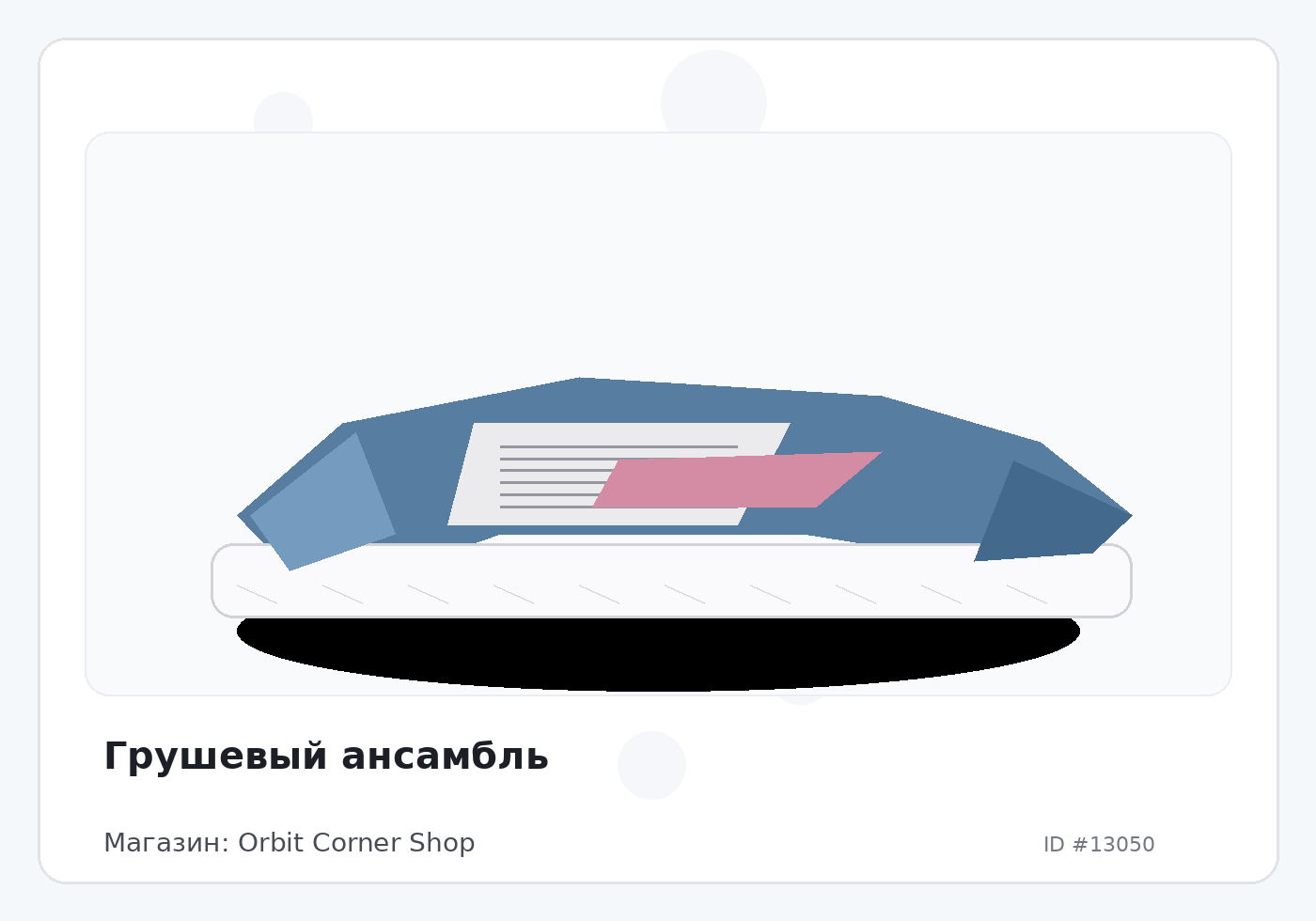 Load Product 20004316