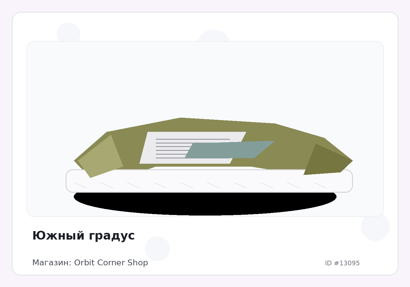 Load Product 20004331