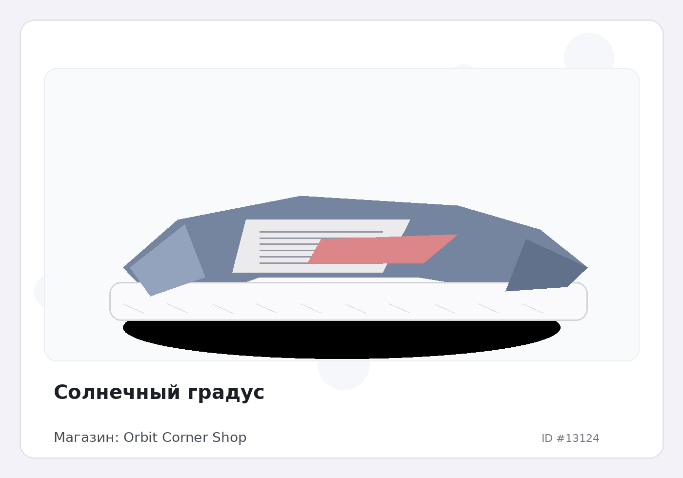 Load Product 20004341