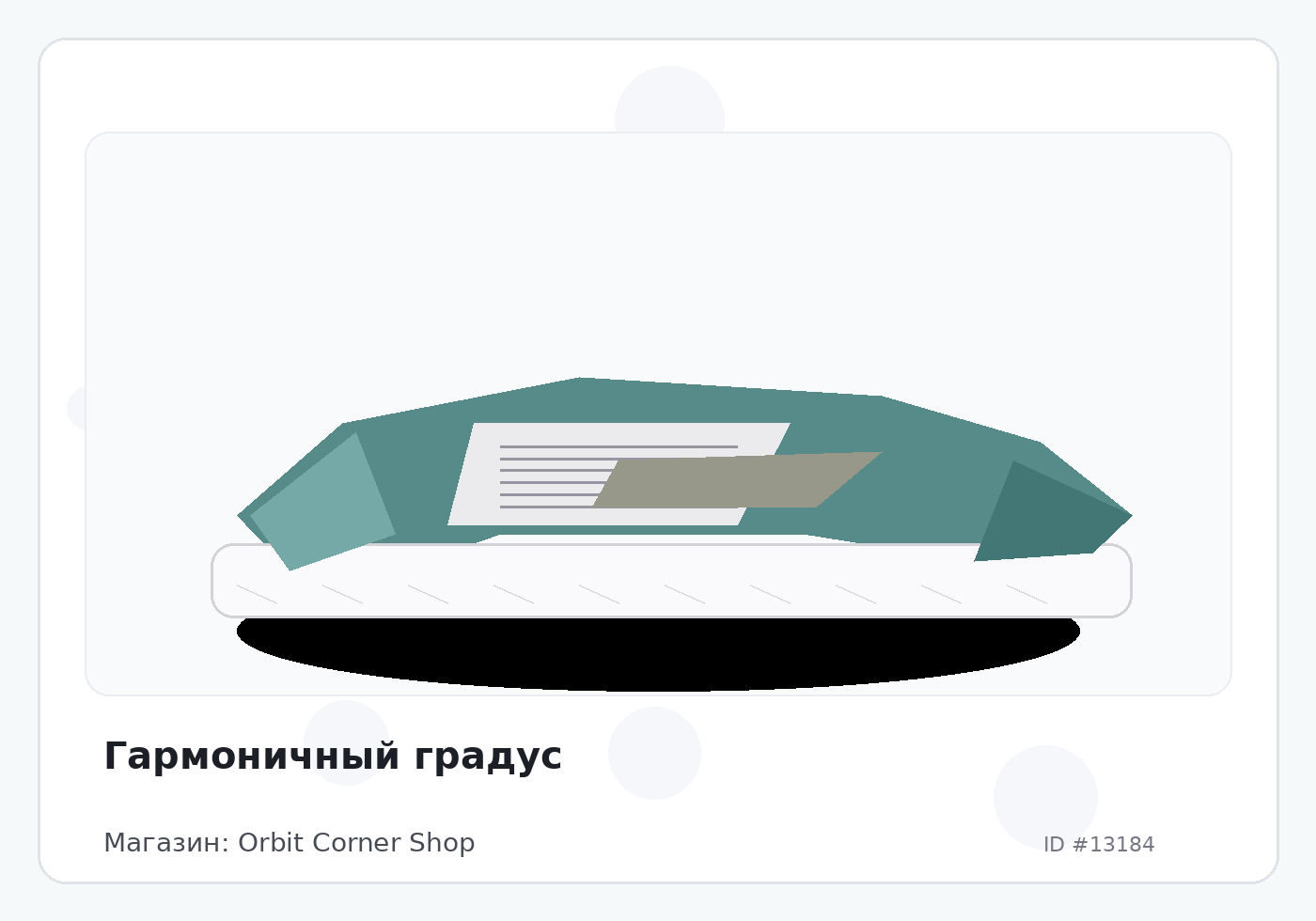 Load Product 20004361