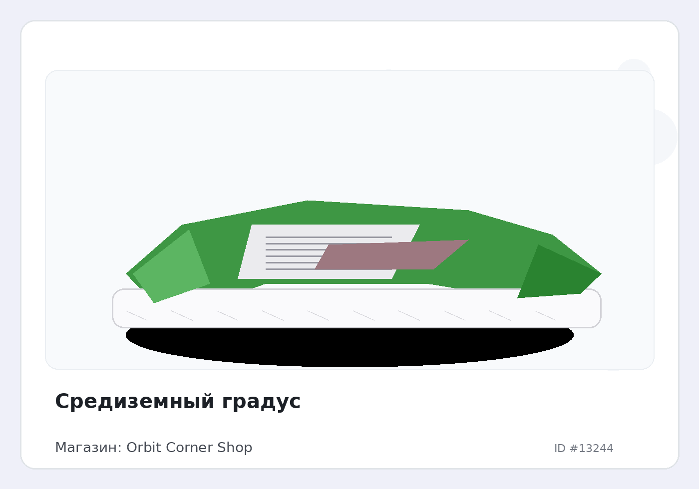 Load Product 20004381