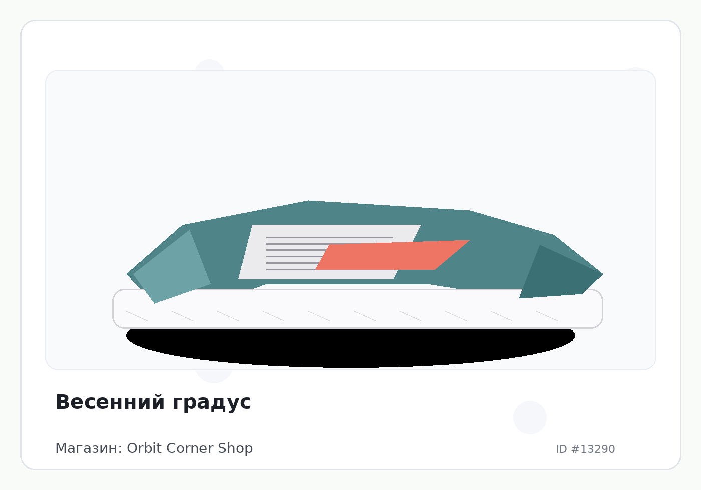 Load Product 20004396