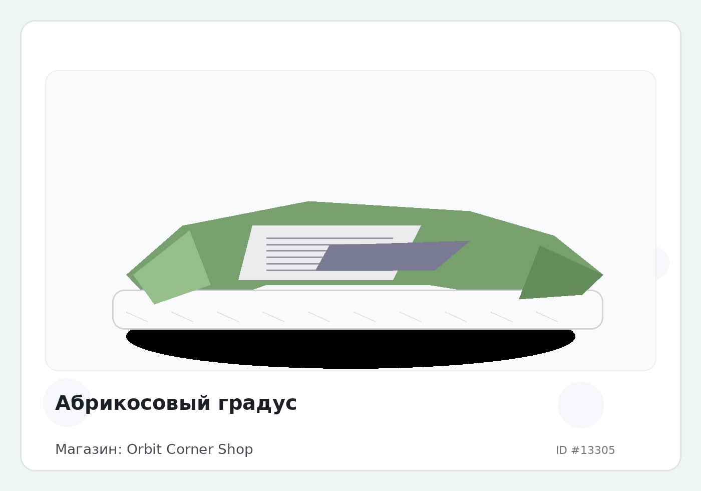 Load Product 20004401