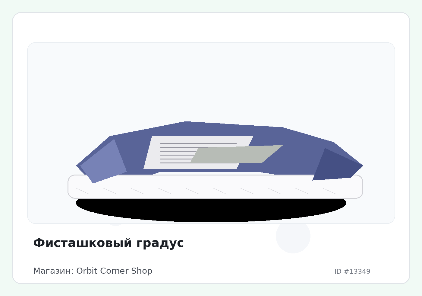 Load Product 20004416