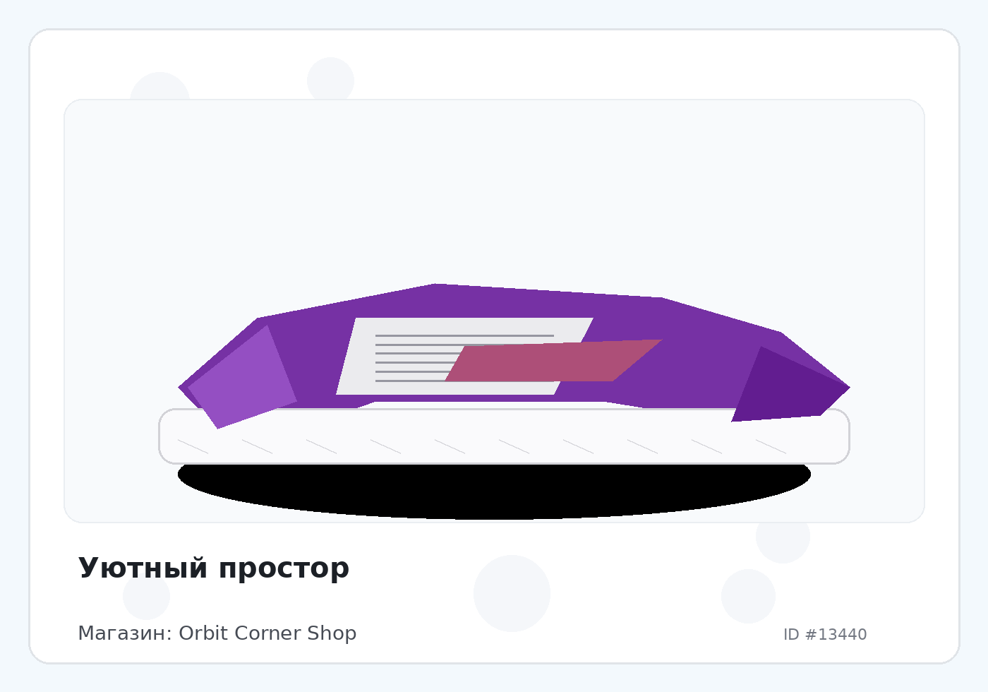 Load Product 20004446