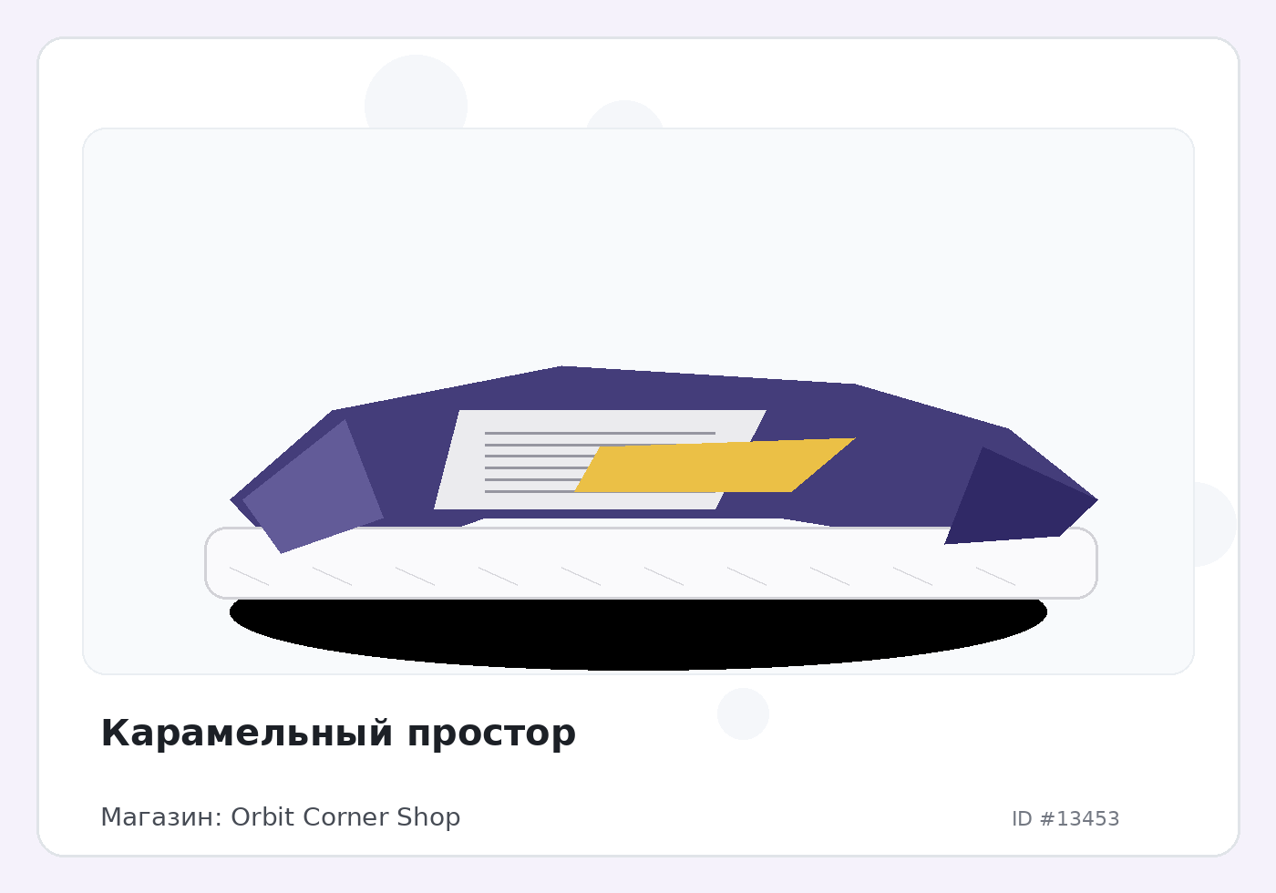 Load Product 20004451