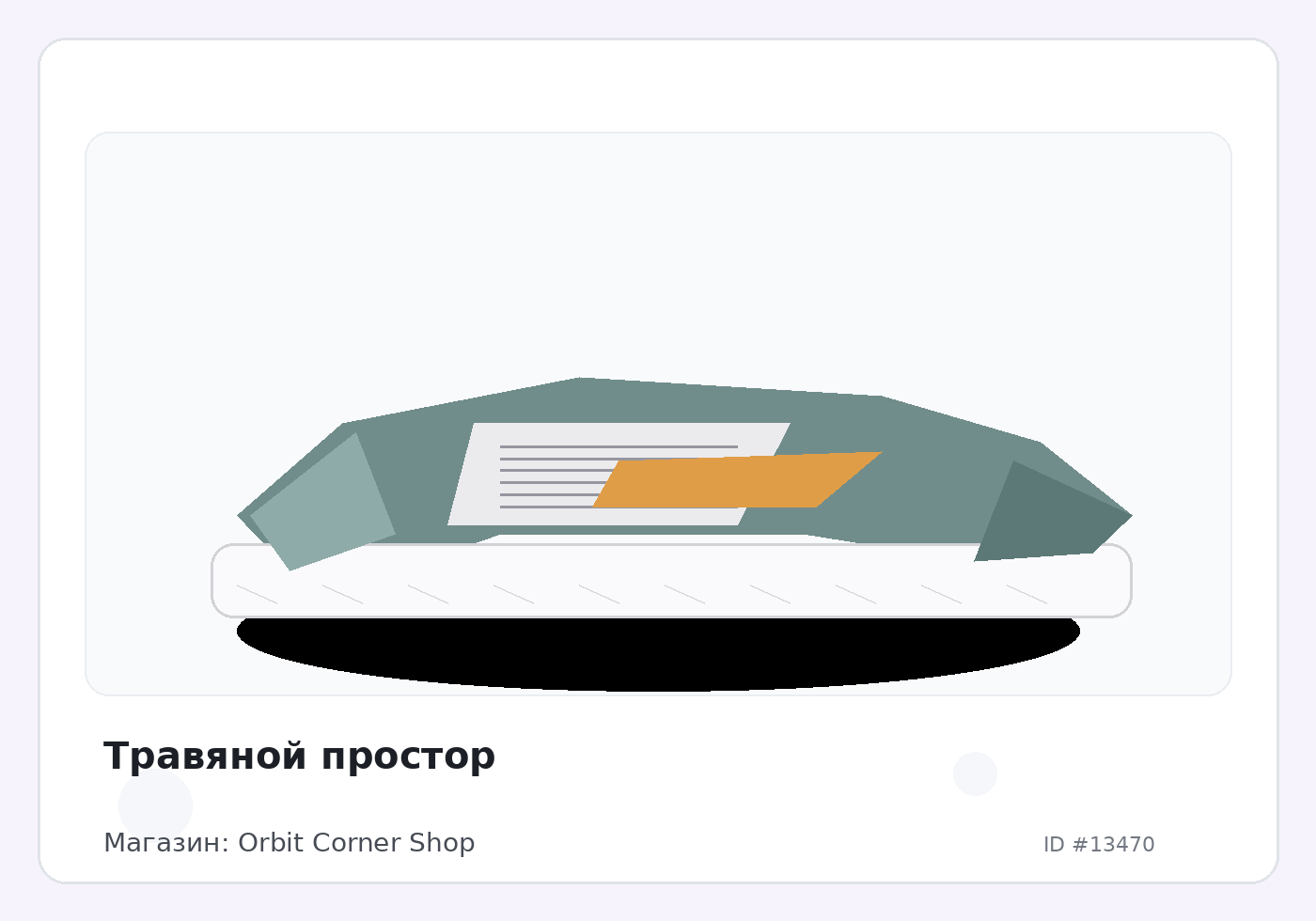 Load Product 20004456