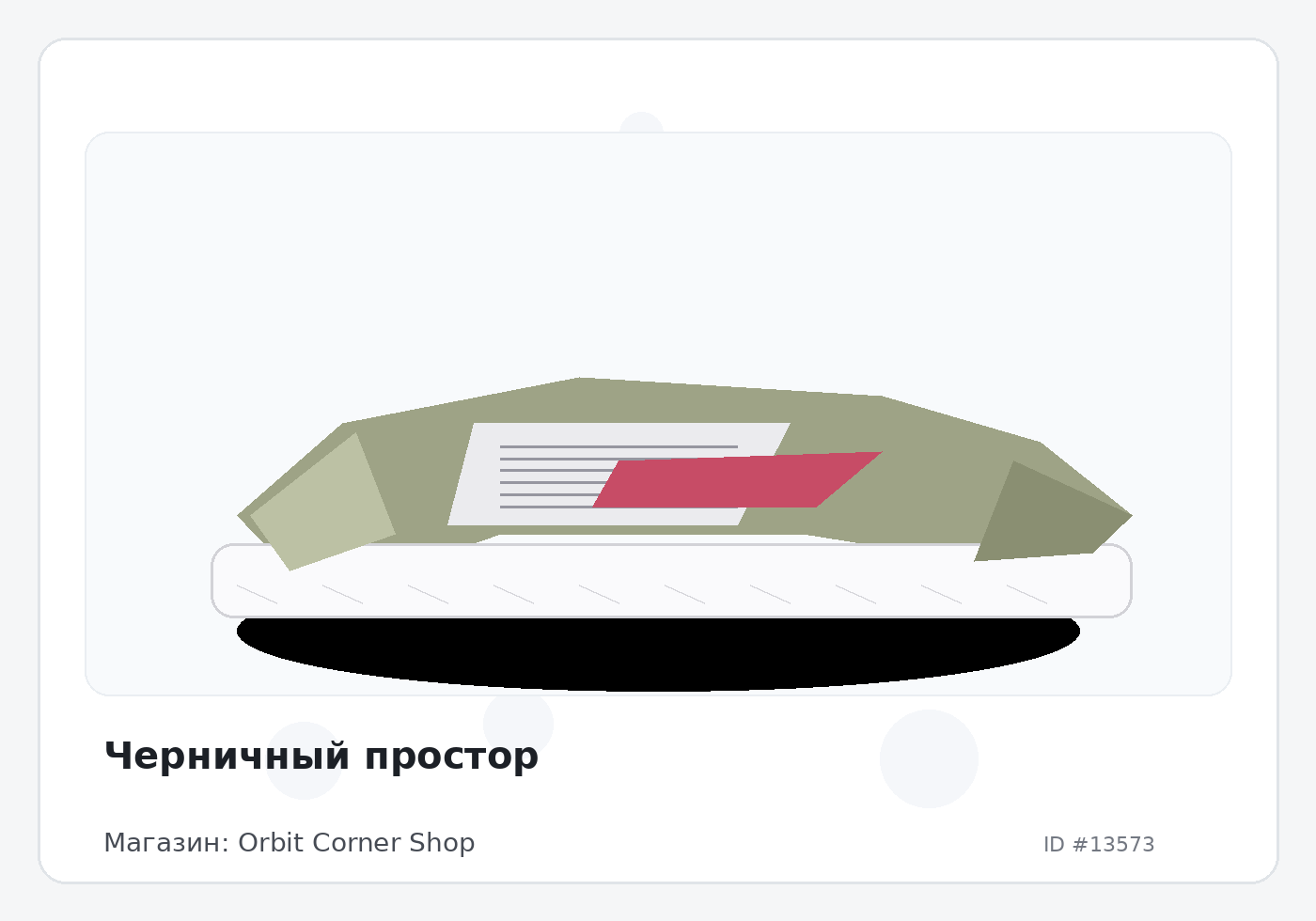 Load Product 20004491