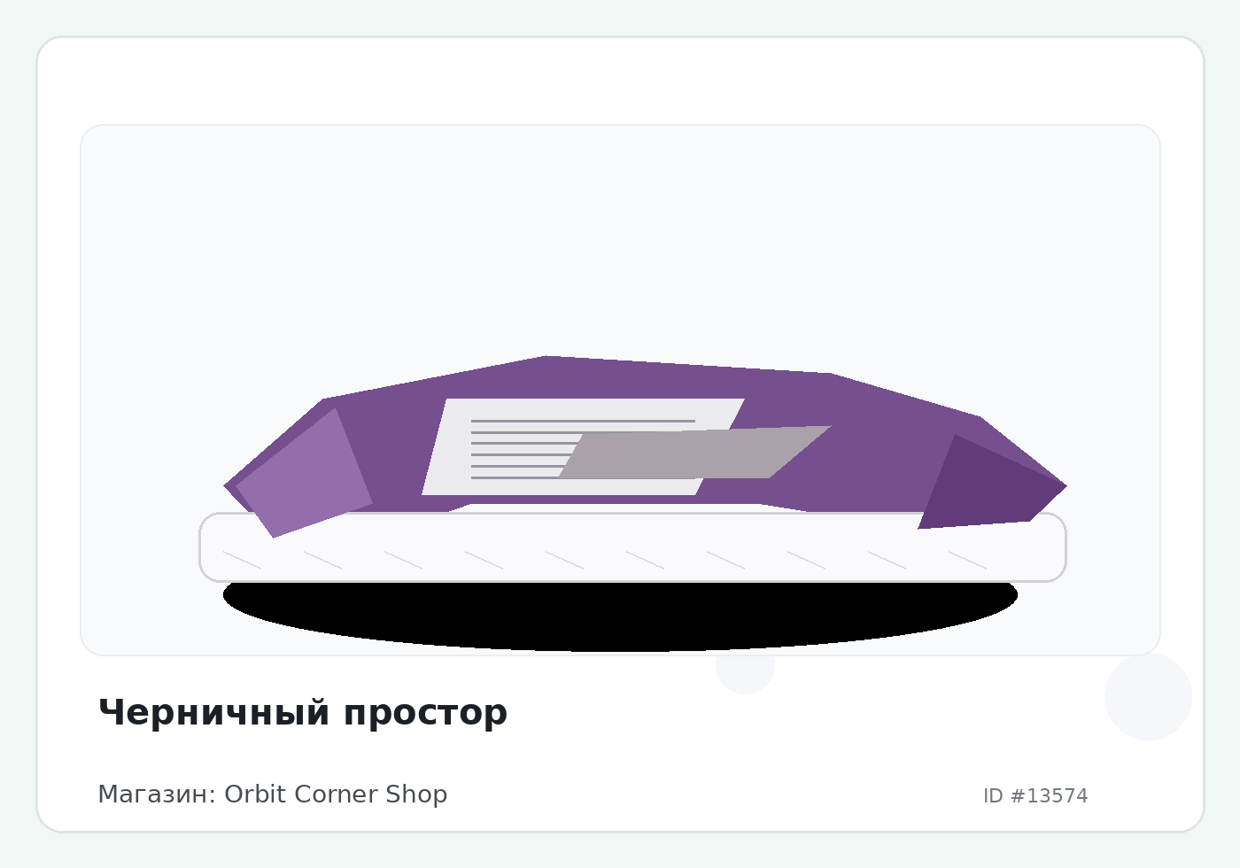 Load Product 20004491