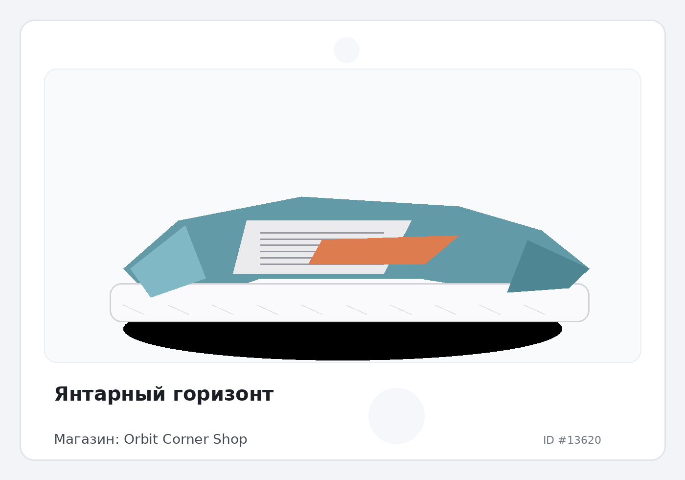 Load Product 20004506