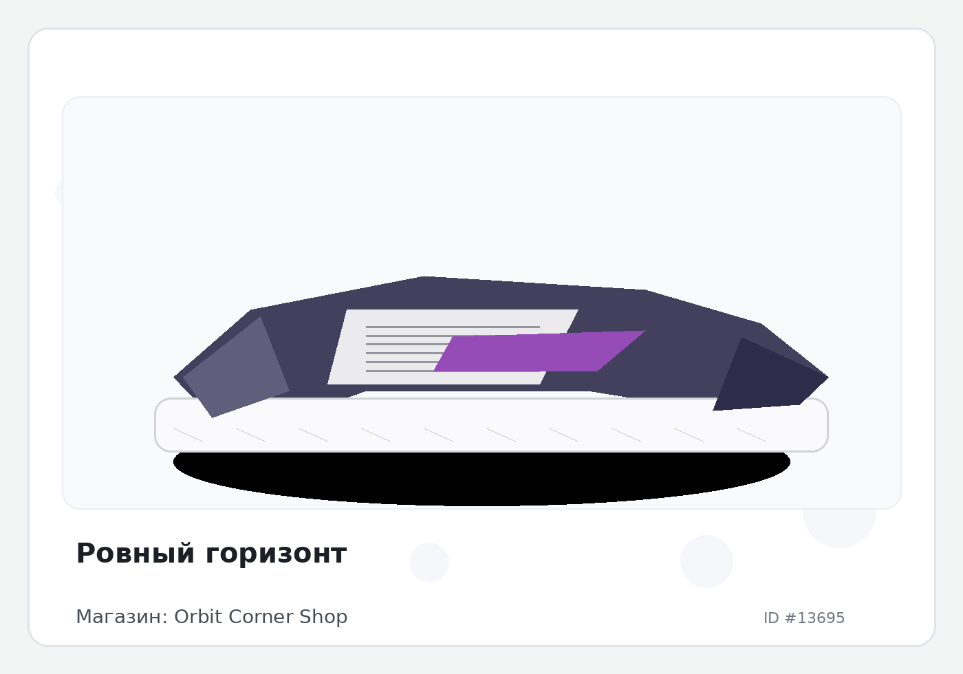 Load Product 20004531