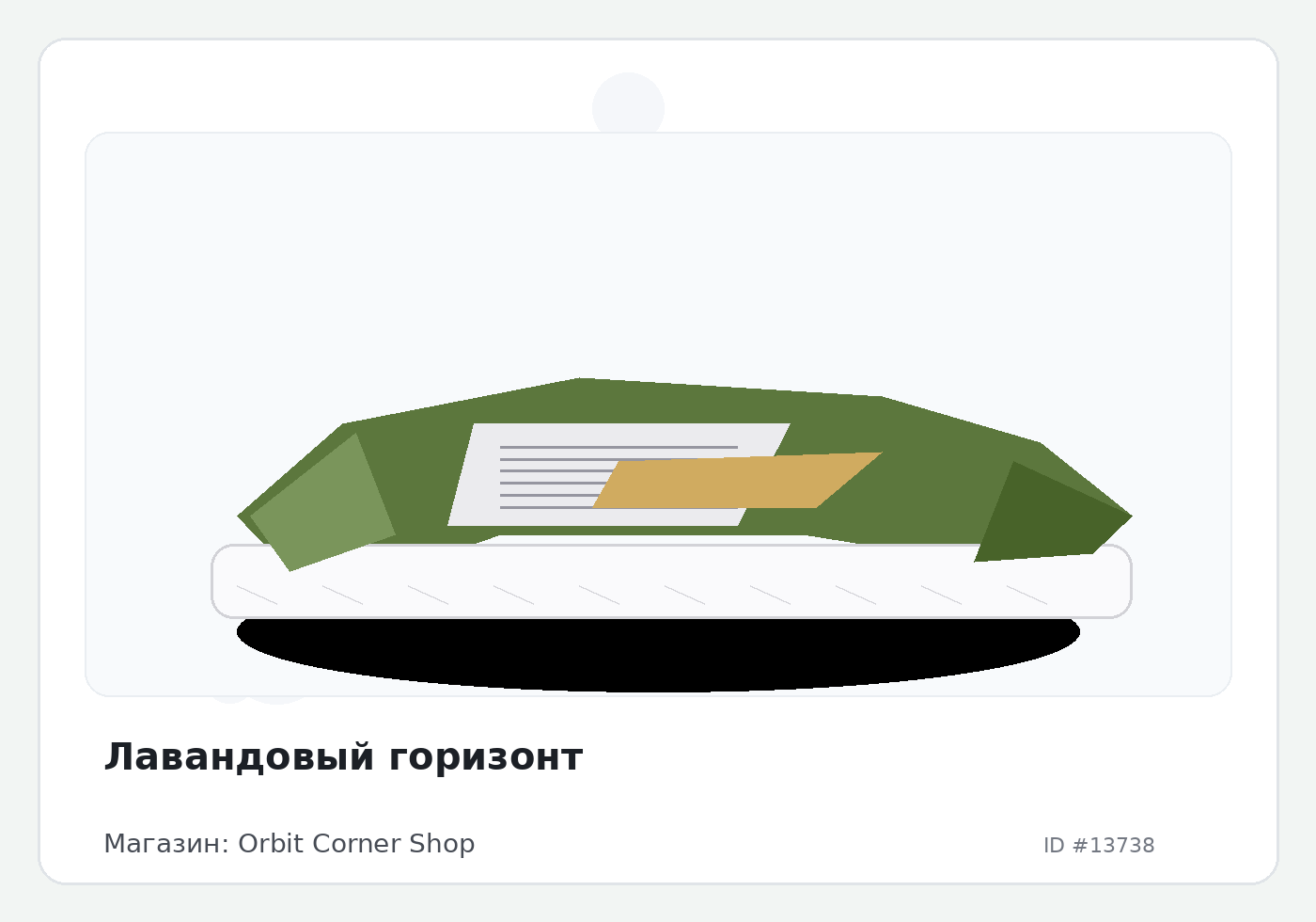 Load Product 20004546