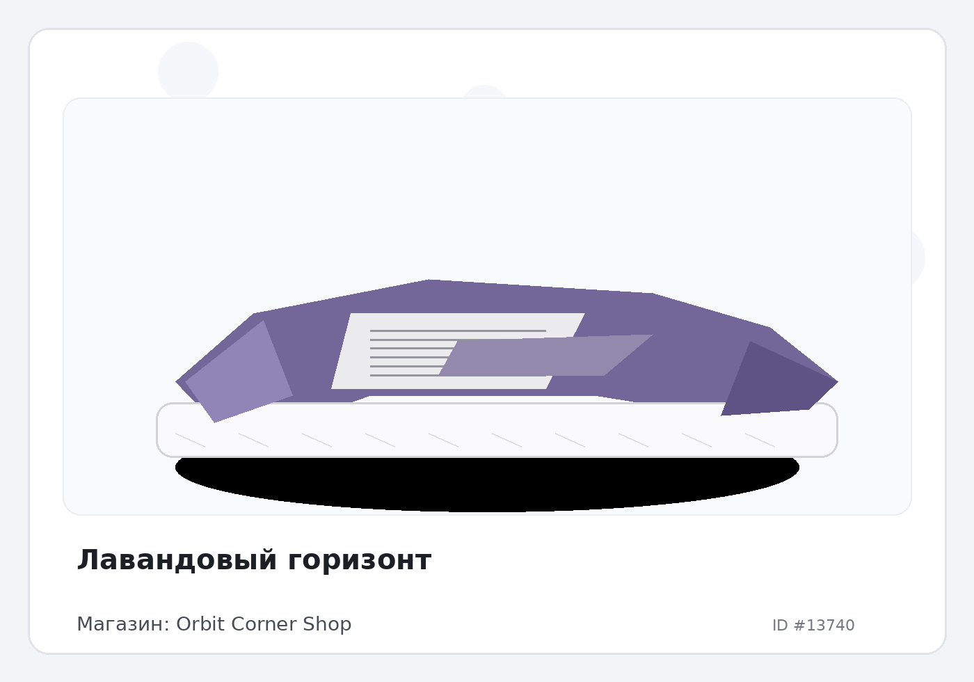 Load Product 20004546