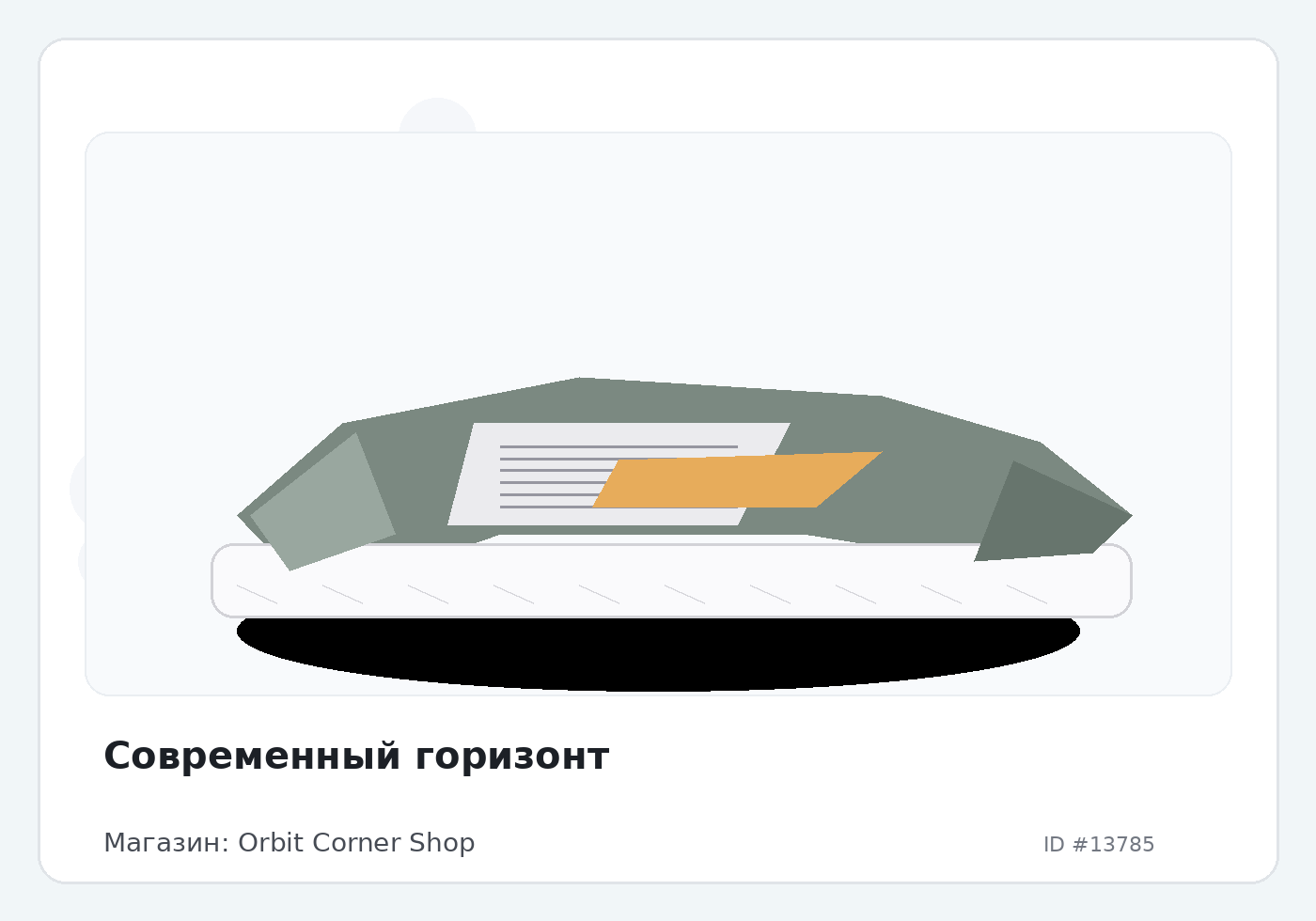 Load Product 20004561