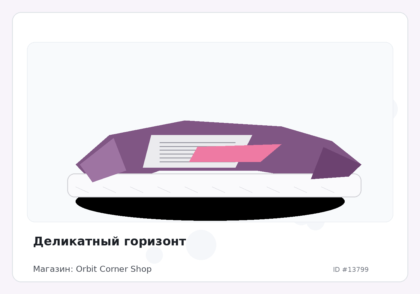 Load Product 20004566