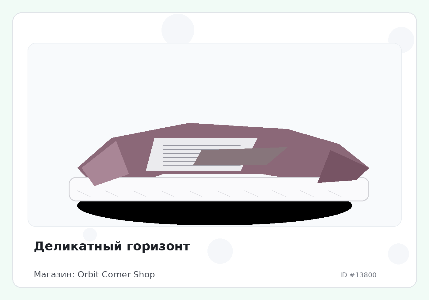 Load Product 20004566