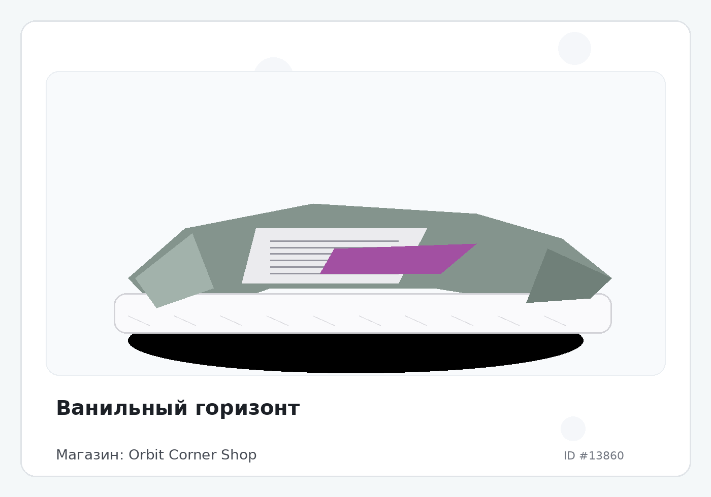 Load Product 20004586