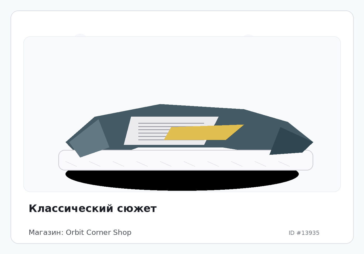 Load Product 20004611