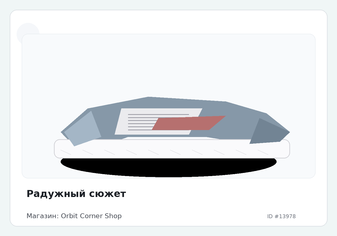 Load Product 20004626