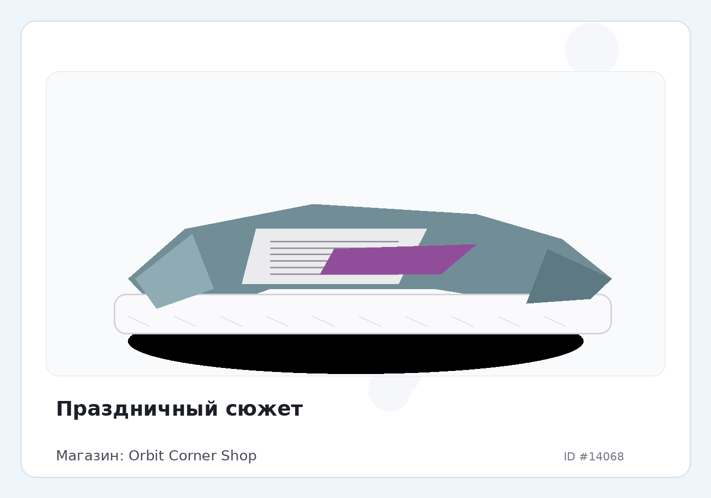 Load Product 20004656