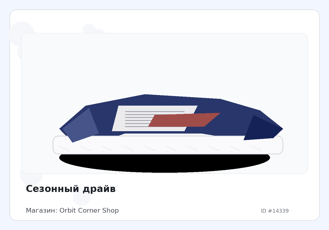 Load Product 20004746