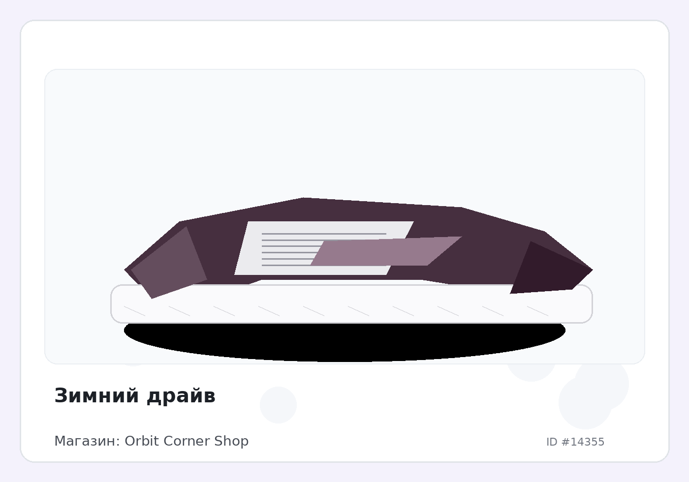 Load Product 20004751