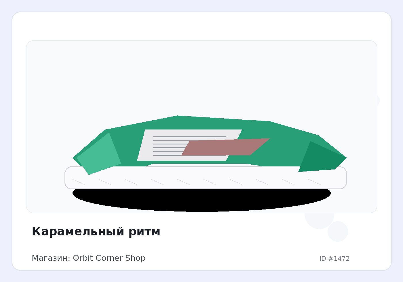 Load Product 20000446