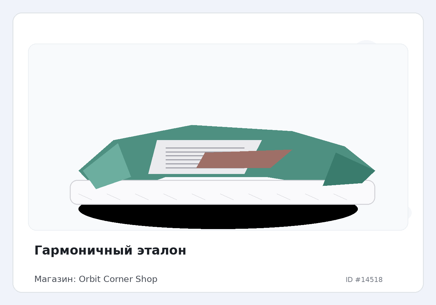 Load Product 20004806