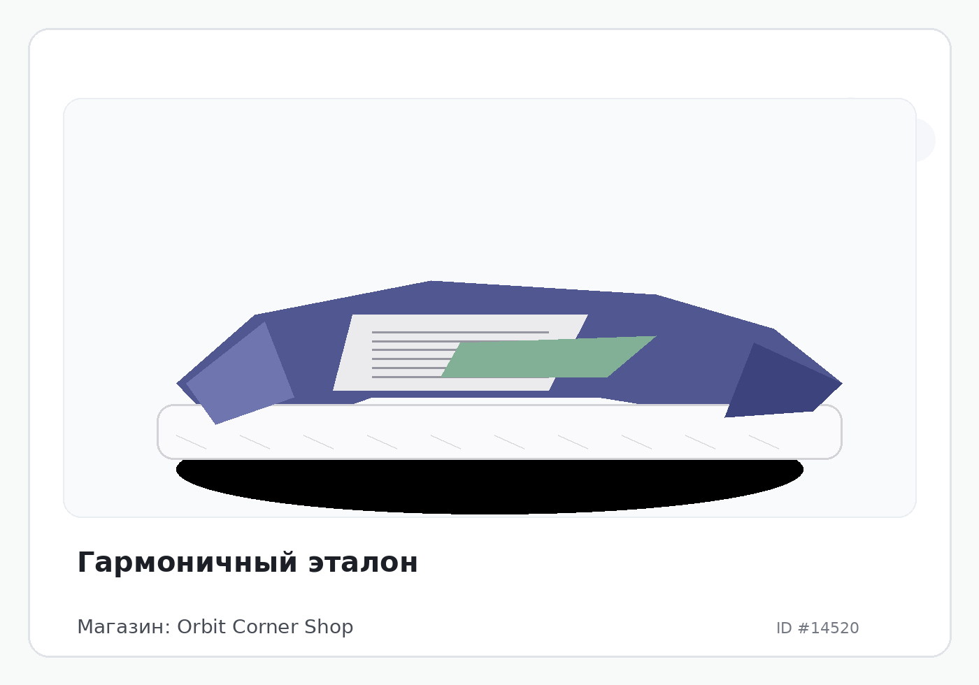 Load Product 20004806