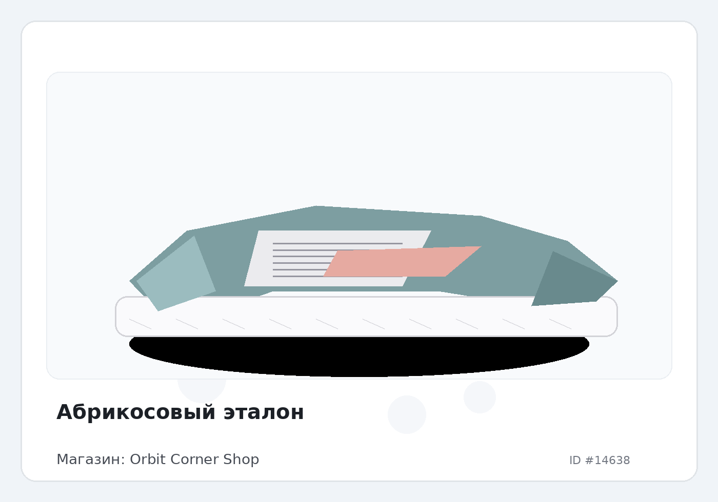 Load Product 20004846