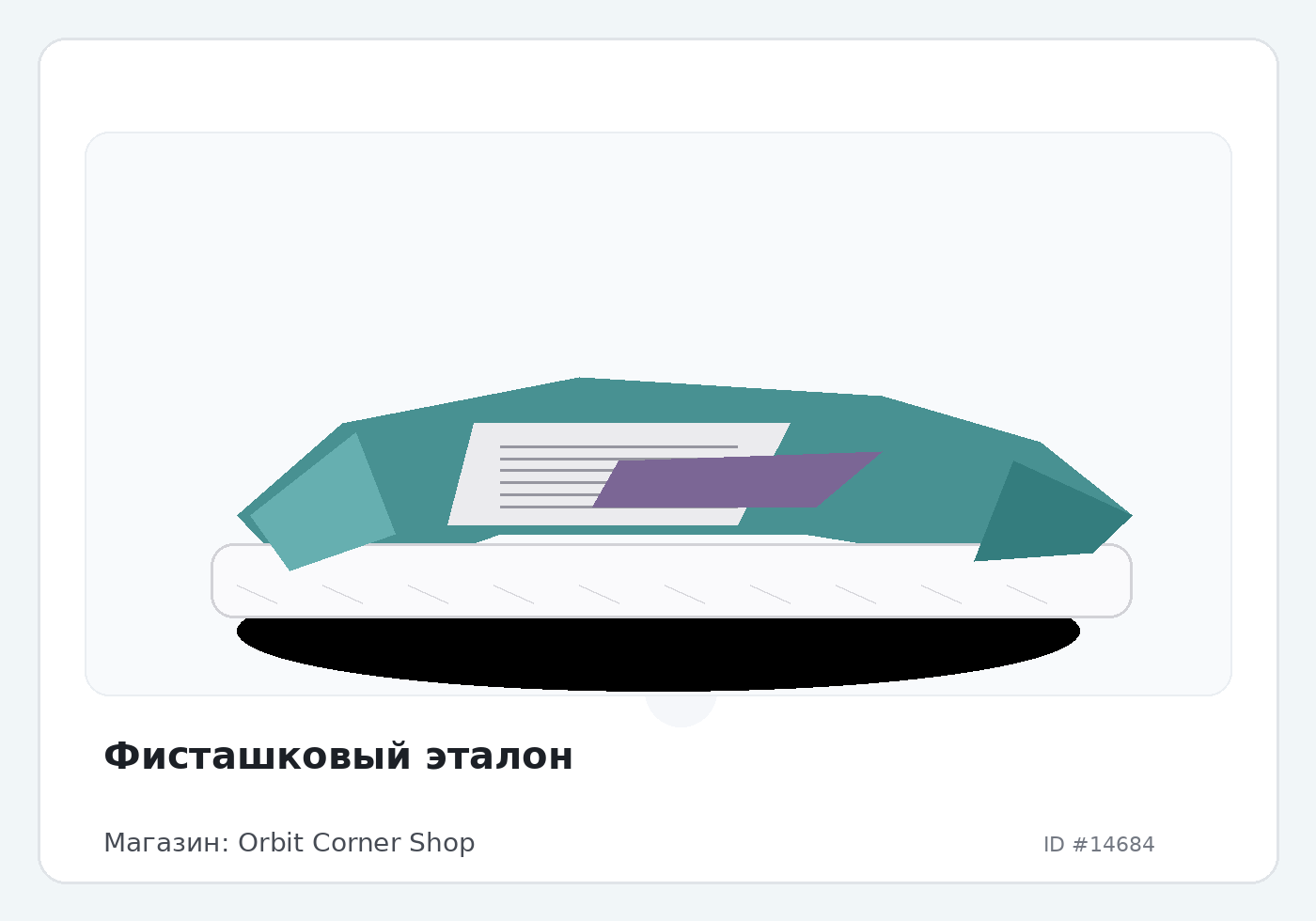 Load Product 20004861