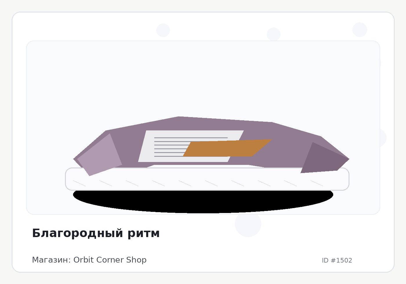 Load Product 20000456