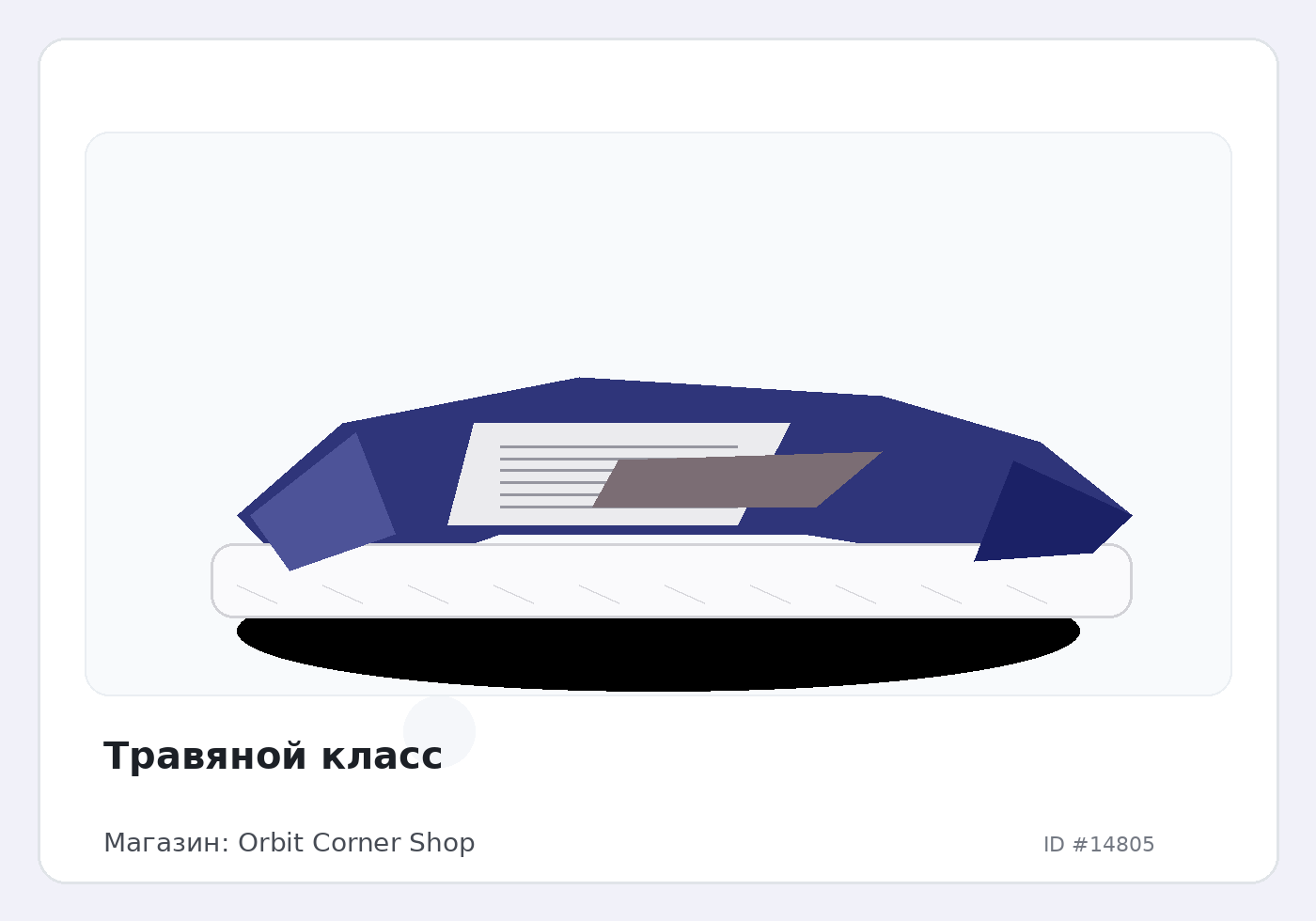 Load Product 20004901