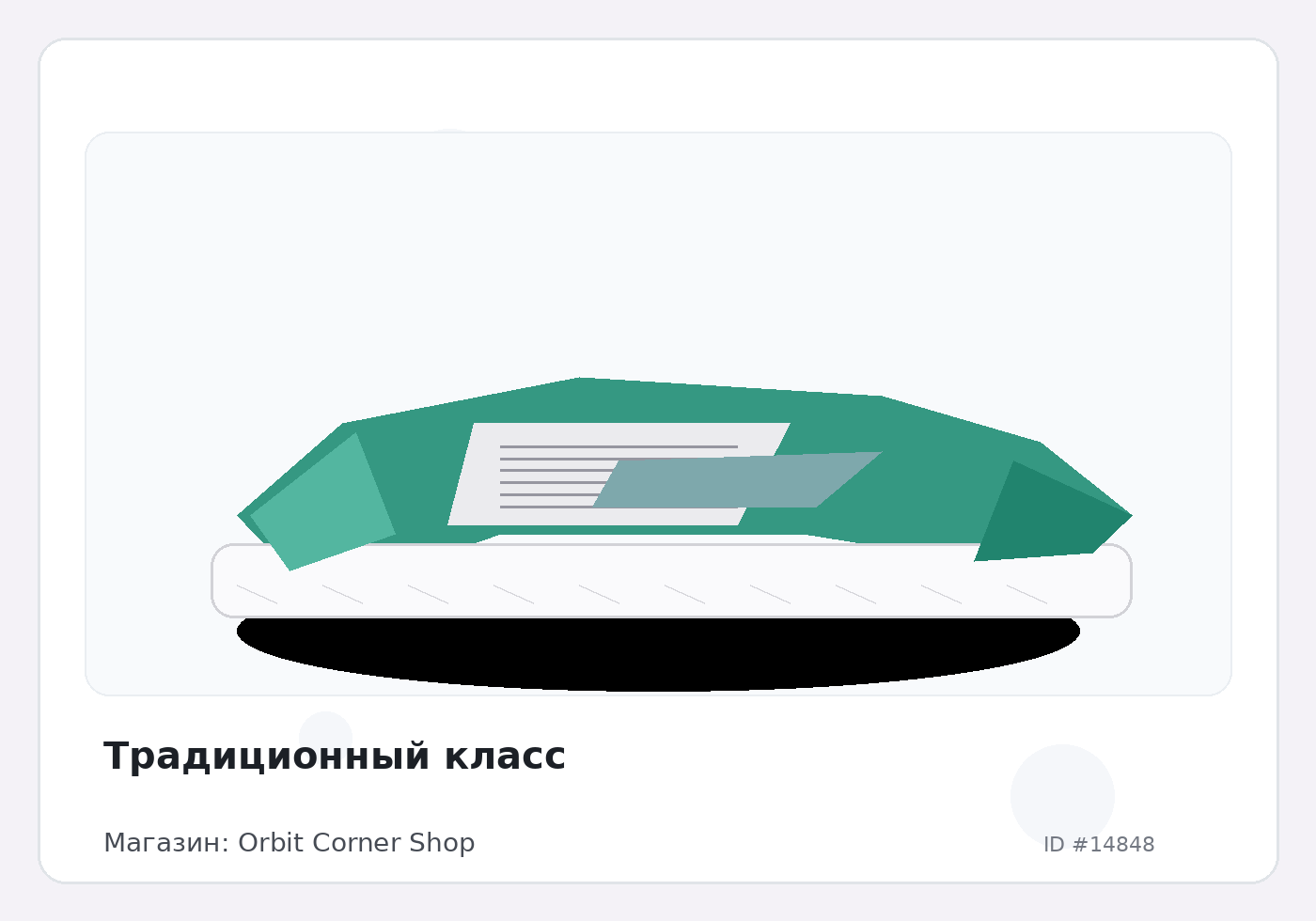 Load Product 20004916