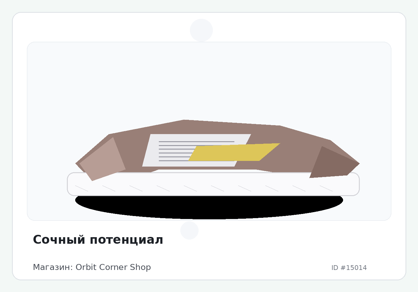 Load Product 20004971