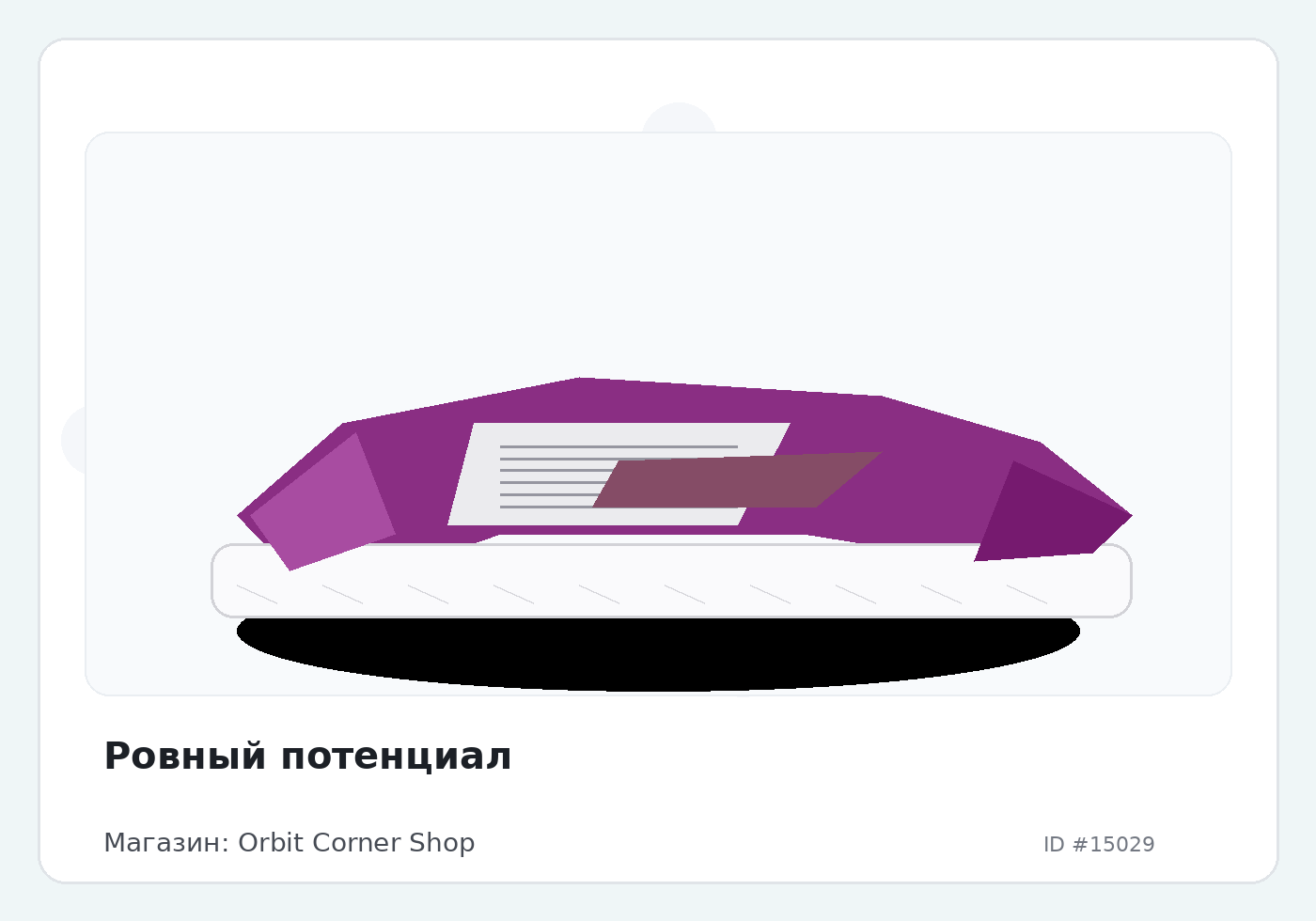 Load Product 20004976