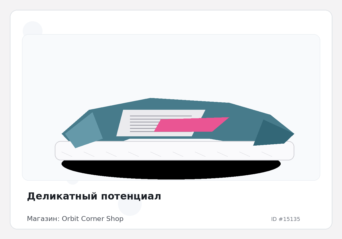 Load Product 20005011