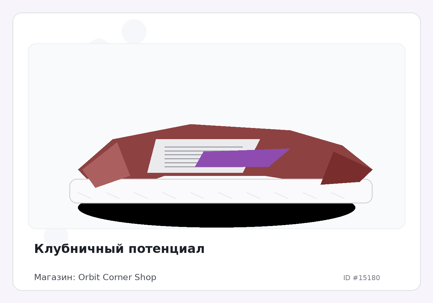 Load Product 20005026