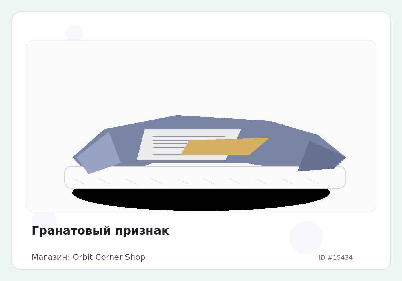 Load Product 20005111