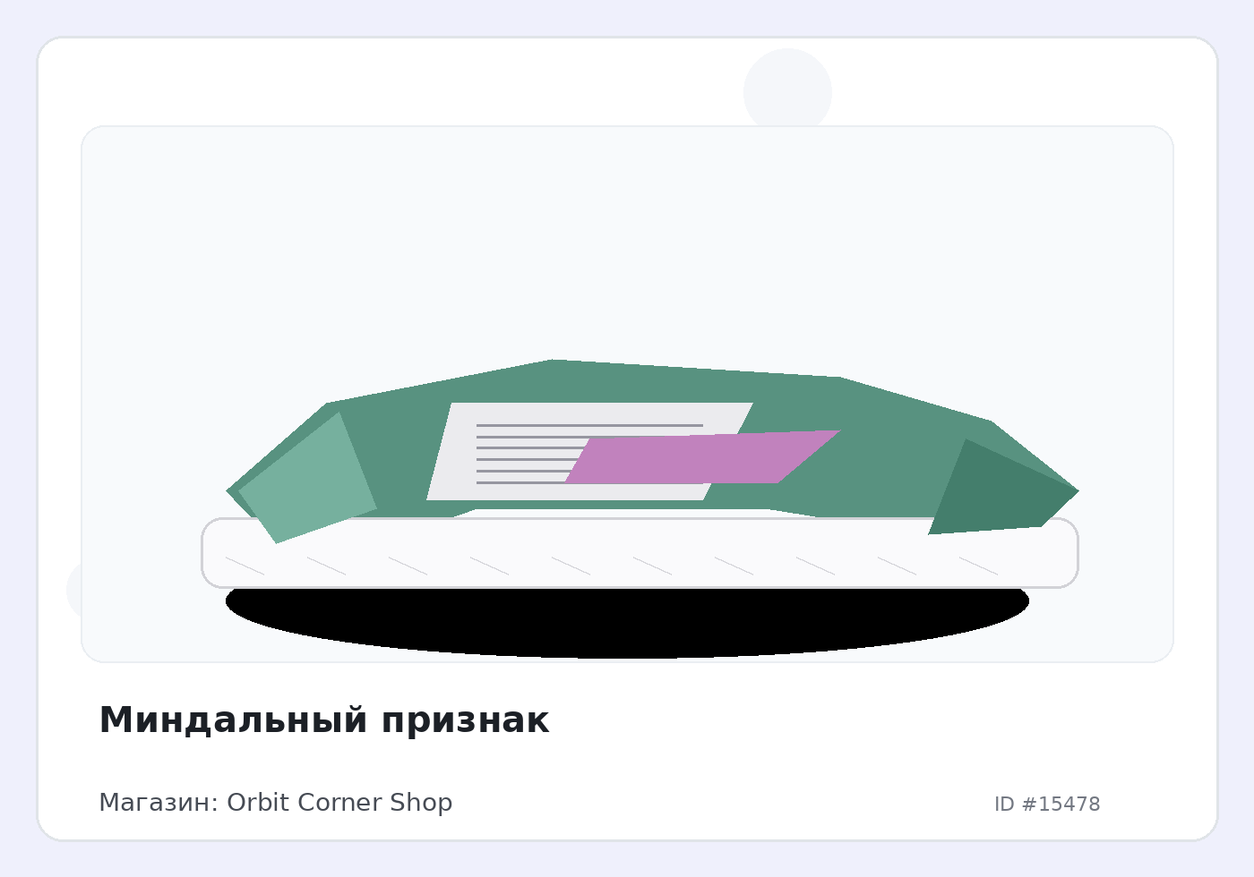 Load Product 20005126