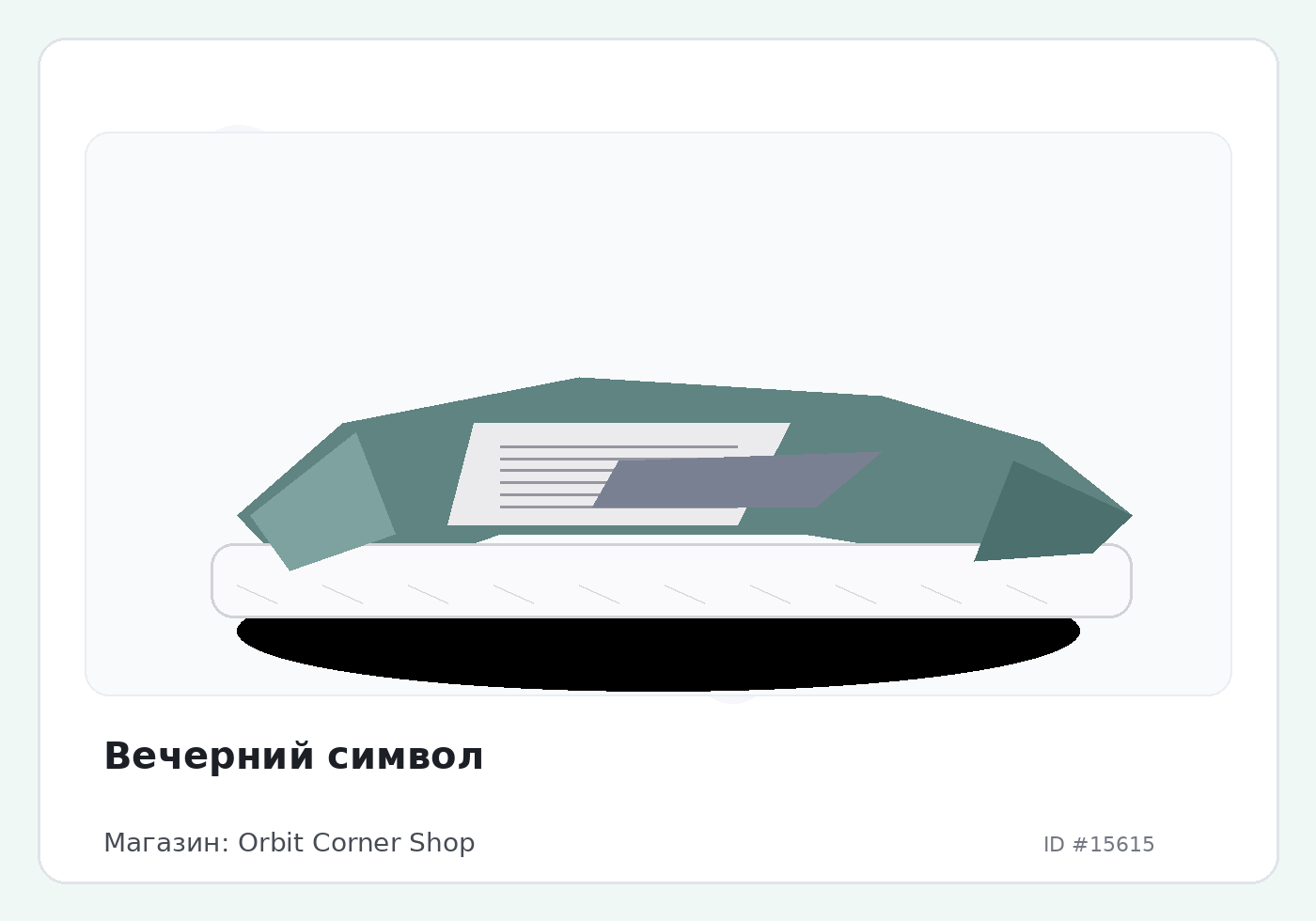 Load Product 20005171